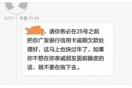 黔东南专业讨债公司，追讨消失的老赖