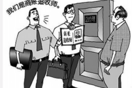 黔东南黔东南讨债公司服务